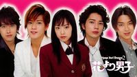 Rekomendasi Drama Jepang Terbaik Sepanjang Masa Yang Cocok Ditonton ...