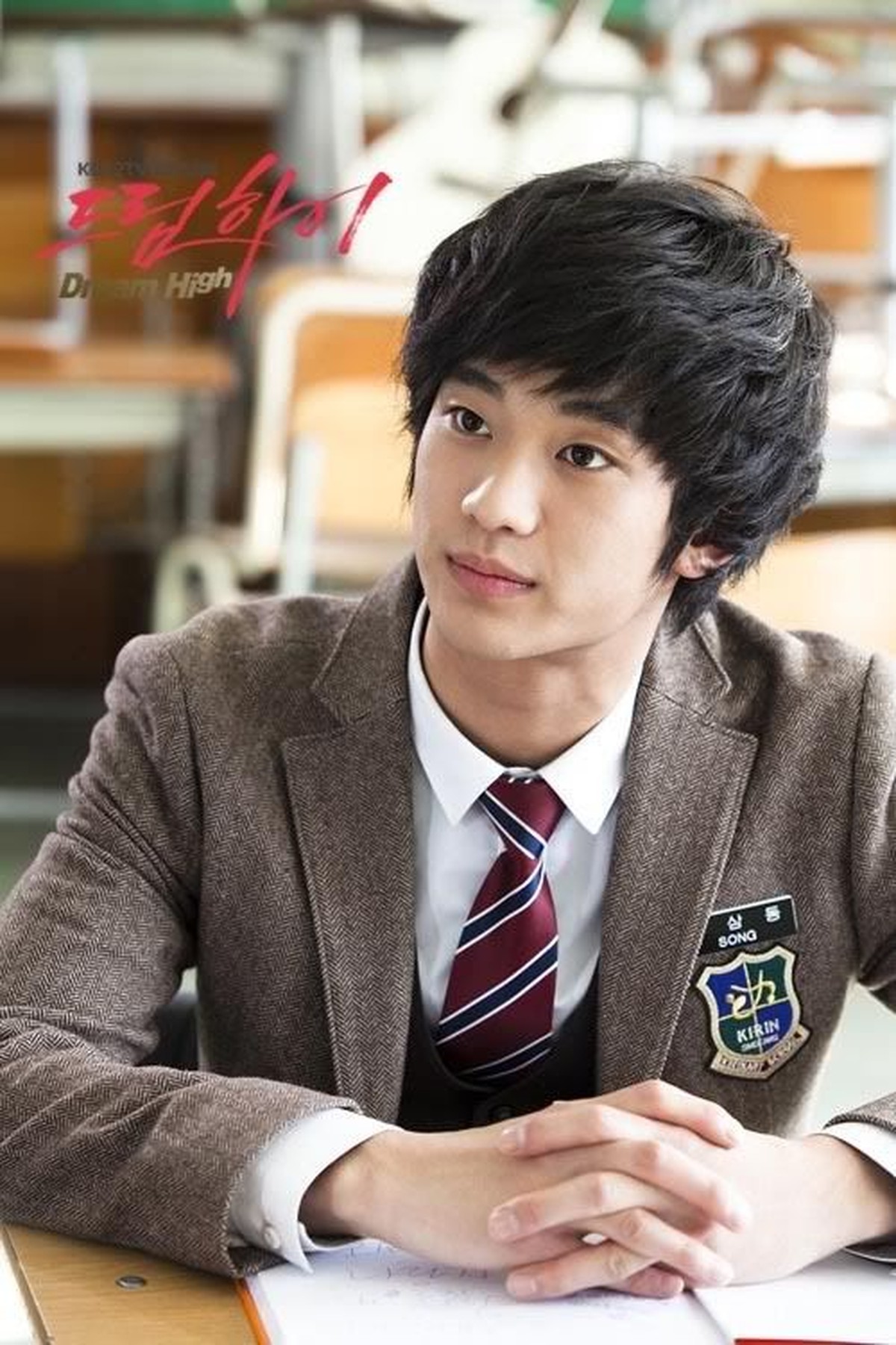 Kim Soo Hyun