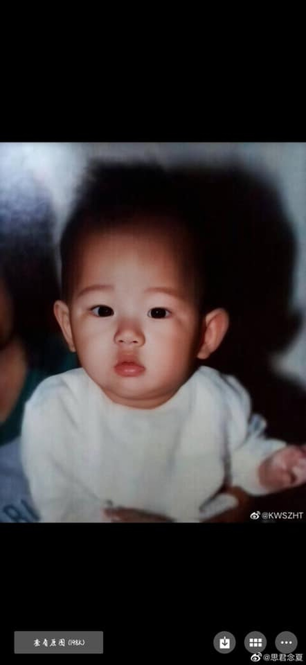 Kim Soo Hyun