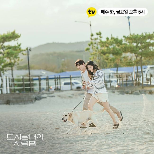 7 Lokasi Syuting Drama Lovestruck in the City, Bisa Jadi Destinasi