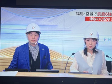 Siaga Satu Bencana, Presenter Jepang Pakai Helm Saat Beritakan Gempa