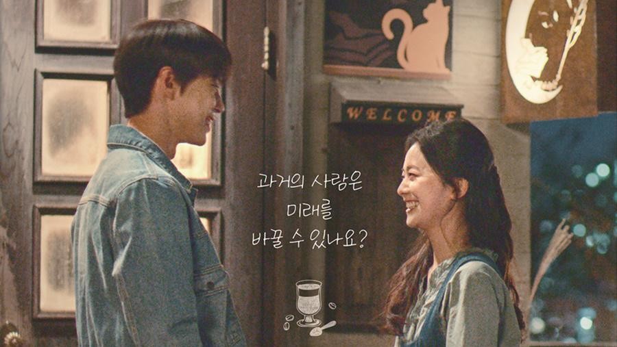 Drama Doyoung NCT 'Cafe Midnight Season 3: The Curious Stalker' Tayang Hari Ini