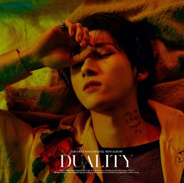 Lirik Lagu God Damn - I.M Monsta X