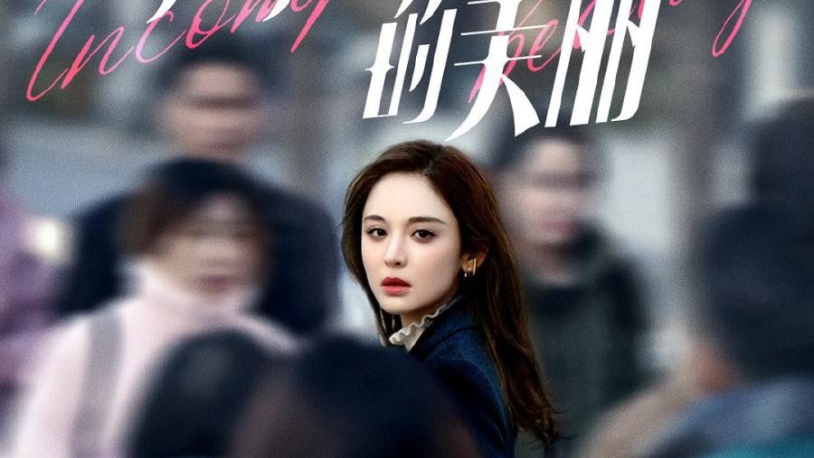 drama china drama china