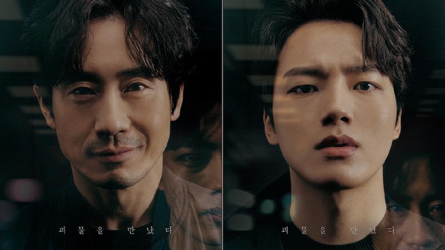 Drama Korea Beyond Evil
