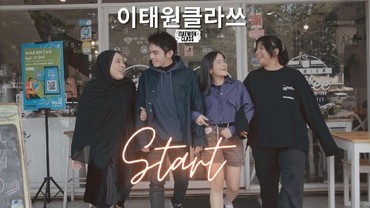 Lirik Lagu Start Versi Indonesia (OST Itaewon Class) - NADAFID