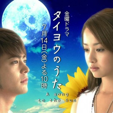 5 Rekomendasi Film & Drama Jepang untuk Temani Akhir Pekan