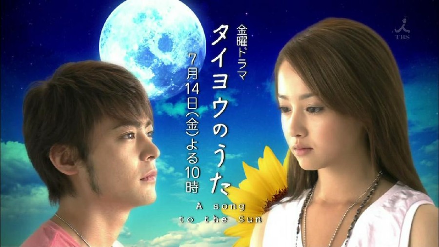 drama jepang