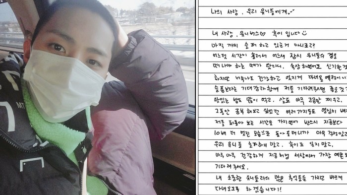 Resmi Jalani Wamil, Hui PENTAGON Tulis Surat Perpisahan yang Mengharukan untuk Fans Resmi Jalani Wamil, Hui PENTAGON Tulis Surat Perpisahan yang Mengharukan untuk Fans