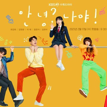 Hello, Me! Drama Comeback Kim Young Kwang yang Tayang di Netflix