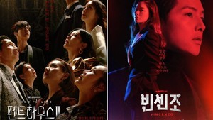 10 Drama Korea yang Paling Banyak Dibicarakan di Minggu Ke-3 Februari 2021