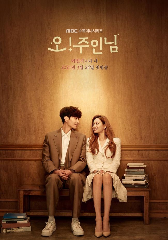 5 Drama Korea Romantis Komedi Terbaru Di 2021 Bikin Baper Bun 5614