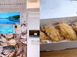 Keren! Di Jepang Bisa Beli Tiram Goreng Lewat Vending Machine