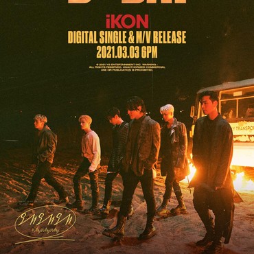 Chukkae, iKON Resmi Comeback dengan Single 'Why Why Why'
