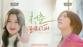 Recipe for Youth, Drama Web Heechul SuJu, Tayang Bulan Ini