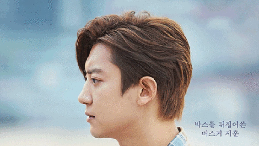 Chanyeol EXO