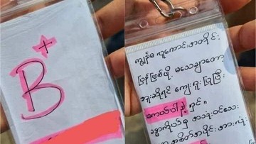 SOSOK KYAL SIN 'ANGEL', GADIS 19 TAHUN YANG DITEMBAK MATI