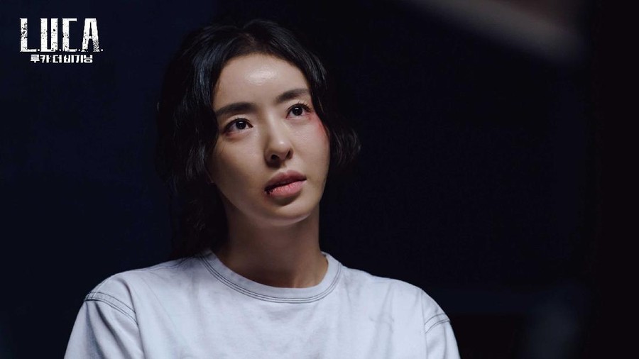 L.U.C.A.: The Beginning