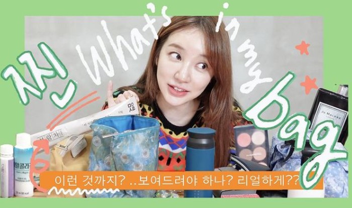 Meskipun sudah jarang main drama, Yoon Eun Hye aktif menyapa penggemar melalui media sosial. Selain instagram, Yoon Eun Hye juga punya channel Youtube pribadi / foto: instagram.com/y1003_grace