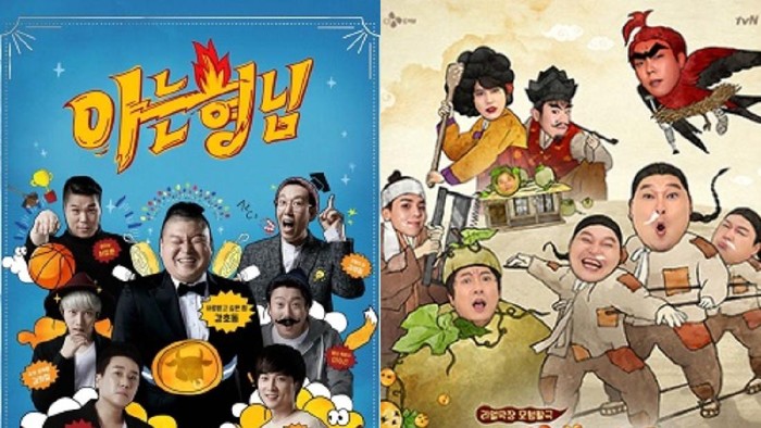 Isi Waktu Luang dengan Nonton Korean Variety Show yang Super Seru!
