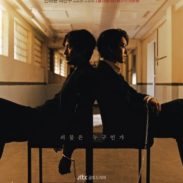 10 Drama Korea Terbaik Baeksang Arts Awards dari Tahun ke Tahun hingga 2025