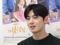 VIDEO: Hasrat Cha Eun-woo ASTRO dalam Akting dan Bernyanyi