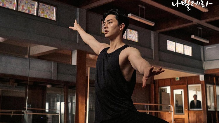 Song Kang di Navillera