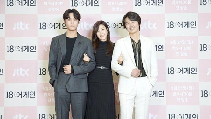 Banyak Pesan Tersirat, Ini 5 Alasan Wanita Wajib Nonton Drakor 18 Again