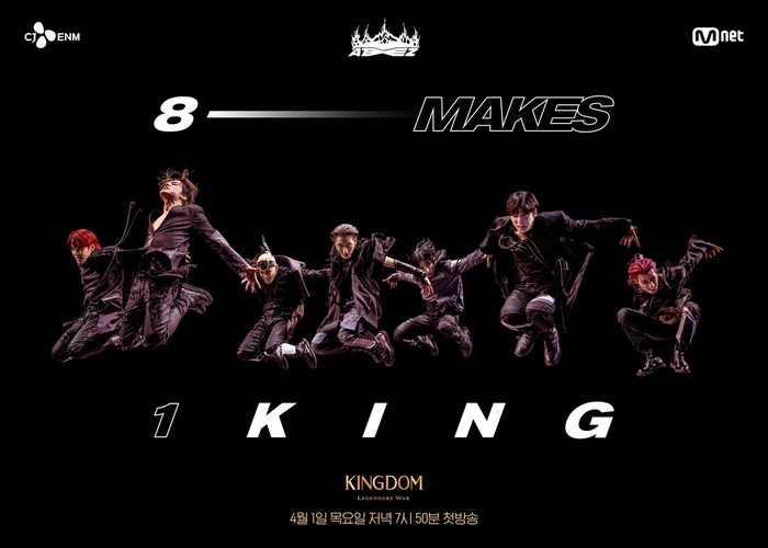 ATEEZ menunjukkan semangat mereka dengan gaya melompat ke udara, selain itu mereka juga memberikan salam untuk tampilan posternya yang bertajuk, 8 makes 1 king. (foto: ATEEZ/instagram.com/mnet_official)