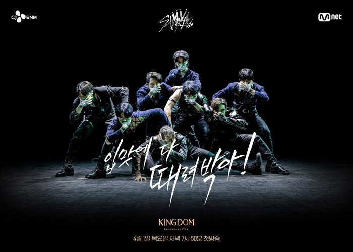 Poster Stray Kids yang dilengkapi dengan potret aura kuat mereka memberikan tulisan yang berasal dari lirik God’s Menu dalam tulisan hangeul yang berarti, letakkan citarasa itu di langit-langit mulut kamu! (foto: Stray Kids/instagram.com/mnet_official)
