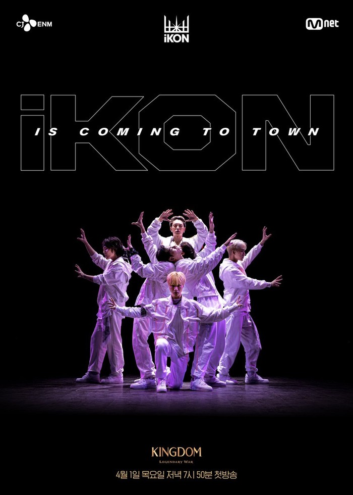 Ikon nampaknya menunjukkan koreografi mereka yang simetris dilengkapi dengan pakaian putih bergaya sporty, dan tidak lupa dengan teks yang menggambarkan, Ikon is Coming to Town. (foto: IKON/instagram.com/mnet_official)