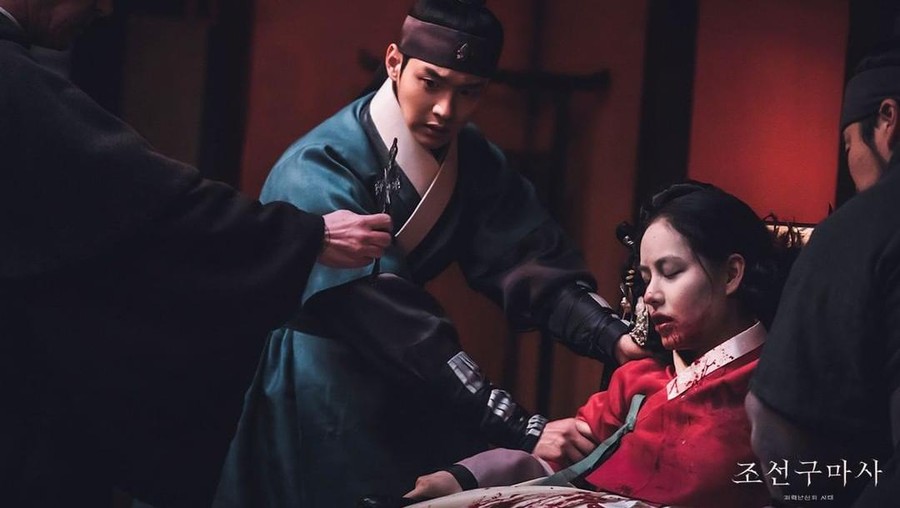 Joseon Exorcist Joseon Exorcist