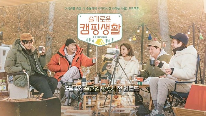 Mengintip Keseruan Lima Dokter Hospital Playlist dalam Variety Wise Camping Life