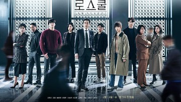 DRAMA KOREA TEMA MISTERI