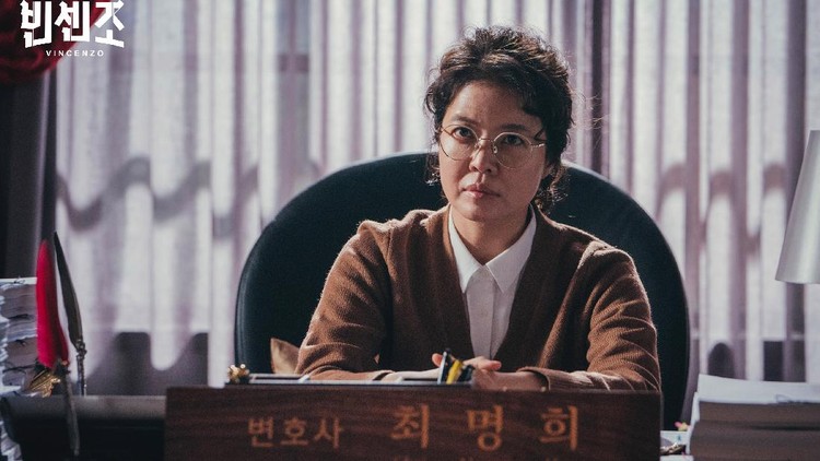 Pemain Vincenzo Pemain Vincenzo, Kim Yeo Jin