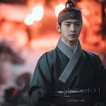 Banjir Kritik, SBS Putuskan Drama Korea 'Joseon Exorcist' Berhenti Tayang