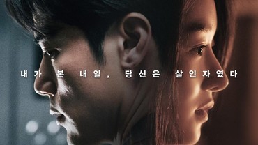 img-title Film Korea Terbaru Seo Ye Ji dan Kim Kang Woo Rilis Poster Perdana