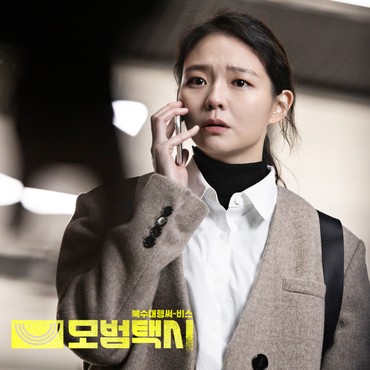 5 Drama Korea Rating Tertinggi di Minggu Kedua April 2021