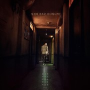 Jangan Nonton Sendirian, Ini Rekomendasi 4 Drakor Horor di Netflix yang Seru dan Penuh Ketegangan