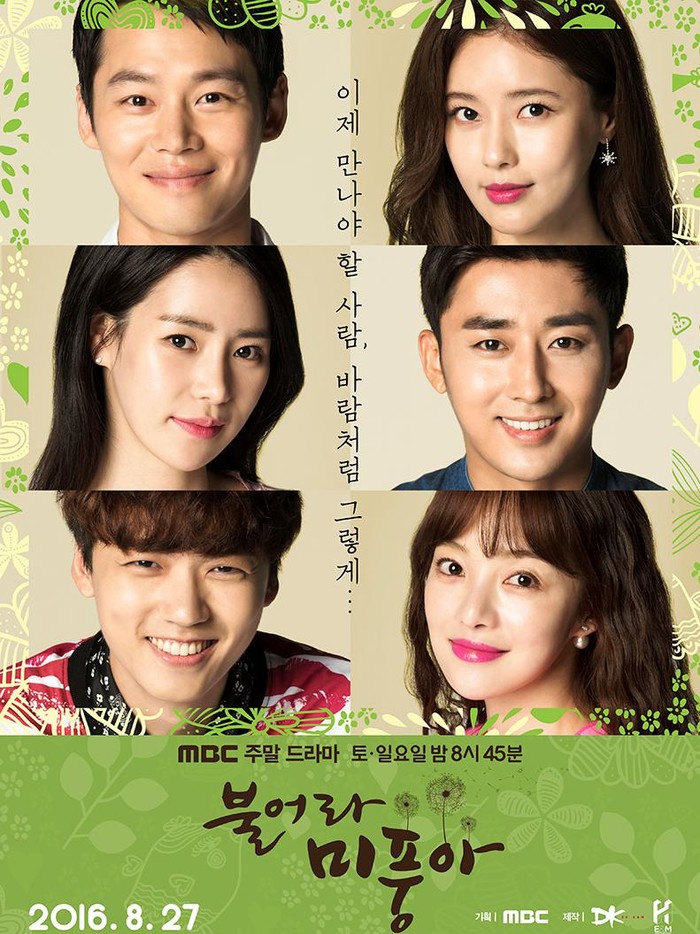 Blow Breeze official poster / foto: asianwiki.com 6 Drama dan Film Korea Terbaik Lim Ji Yeon, Sudah Nonton