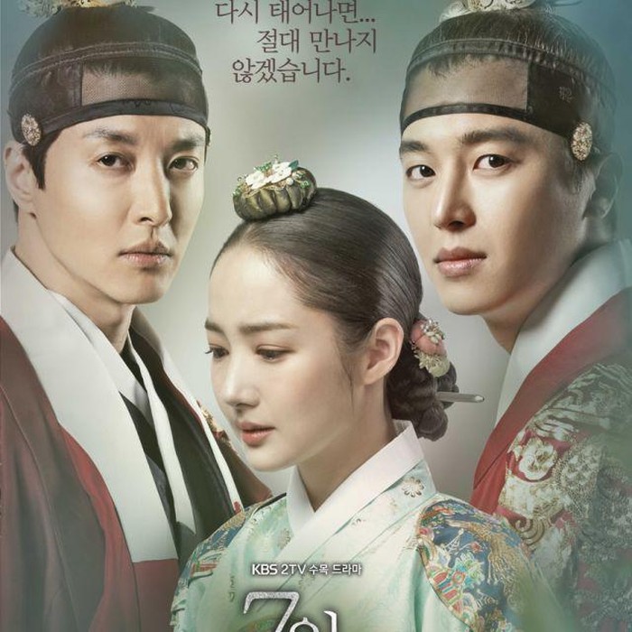 foto: Queen for Seven Days/hancinemat.net