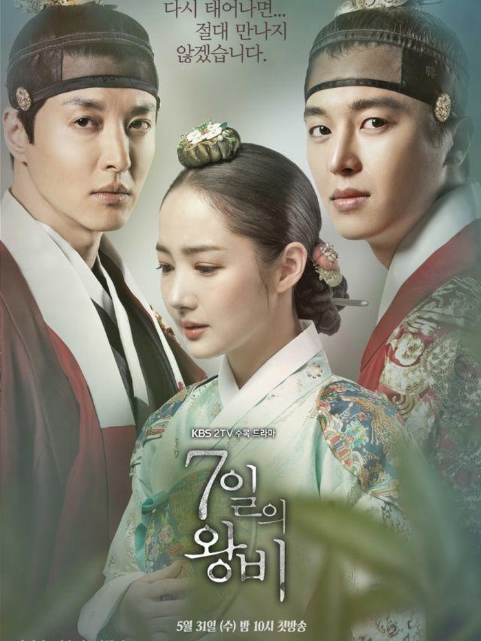 foto: Queen for Seven Days/hancinemat.net