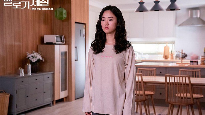Jeon Yeo Been