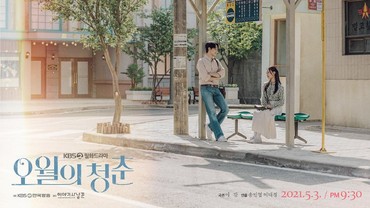 img-title Tayang Perdana, Drama Korea 'Youth of May' Raih Rating Tinggi