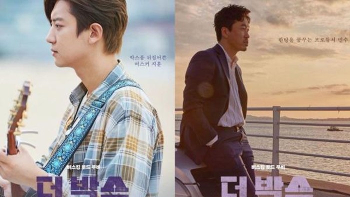 Sukses Besar, Inilah Fakta Film The Box yang Dibintangi Chanyeol EXO