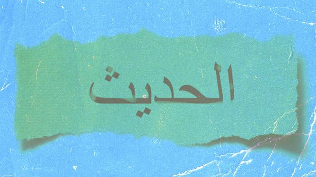 Kisah Abu Hurairah, Periwayat Hadis Terbanyak Ingatan kuat yang dimiliki Abu Hurairah dimanfaatkan untuk merekam semua ilmu-ilmu dari Nabi Muhammad, kemudian dilestarikan sebagai sebuah warisan hadis.