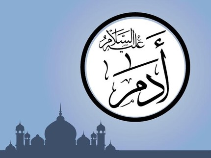 5 Mukjizat Nabi Adam yang Dikenal Sebagai Khalifah Pertama di Bumi