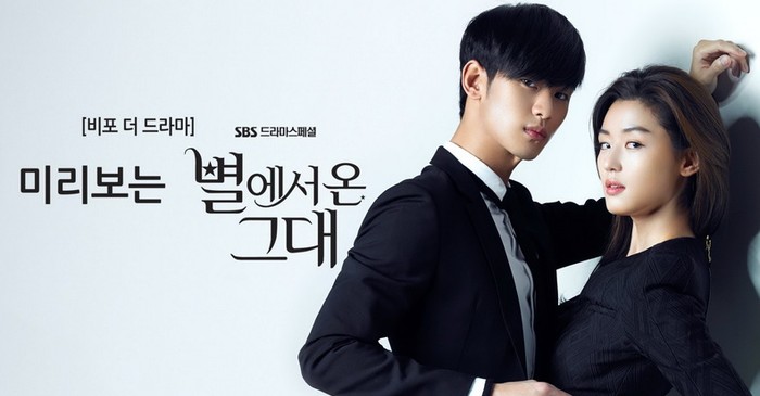 Men Love From The Star, kisah cinta antara alien dan manusia yang diperankan oleh Jun Ji Hyun (1981), dan Kim Soo Hyun (1988) / foto: sbs.co.kr