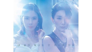 Gantikan 'Vincenzo', Simak Sinopsis Drama Korea 'Mine'