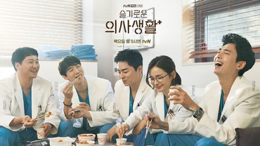 img-title Dipastikan Tayang Juni 2021, 'Hospital Playlist 2' Trending di Twitter